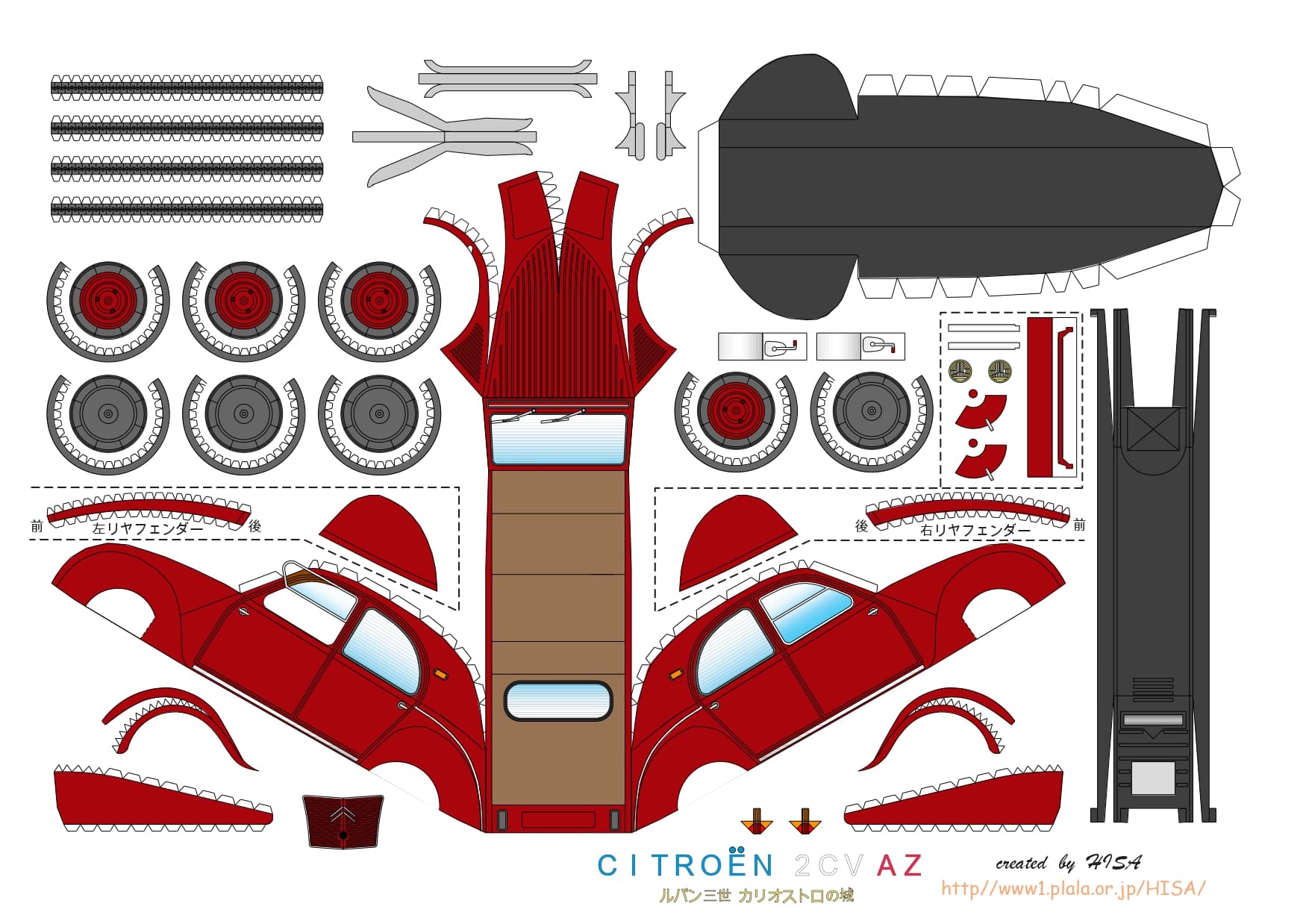 Maqueta papercraft del Citroën 2CV AZ
