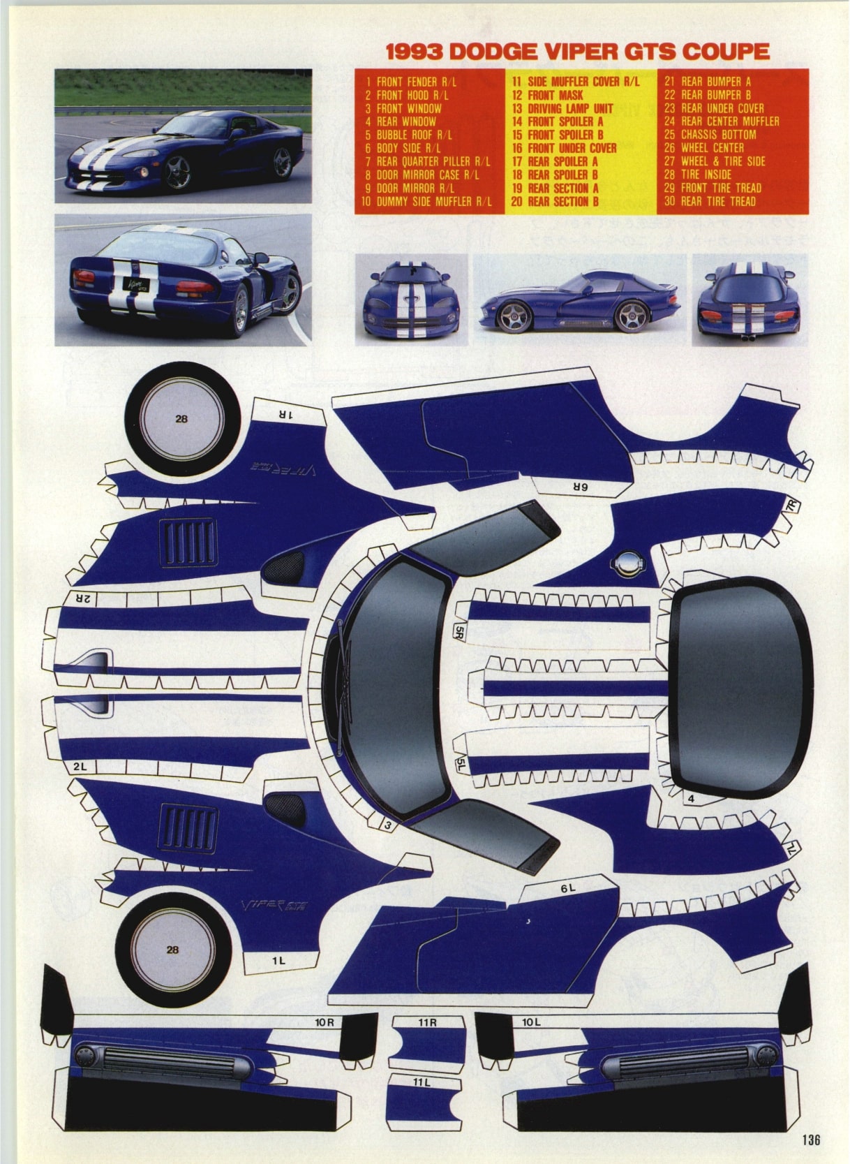Maqueta papercraft del Dodge Viper GTS Coupe